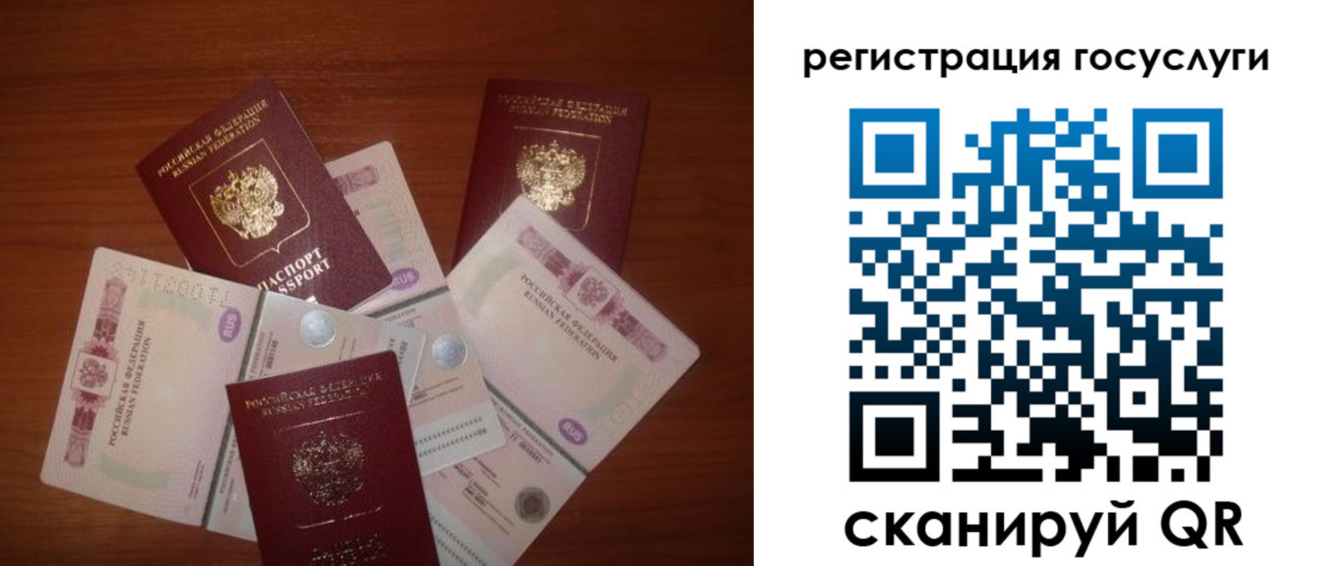 форма 3 в Рудне